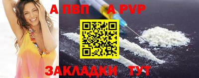 jwh Краснокаменск