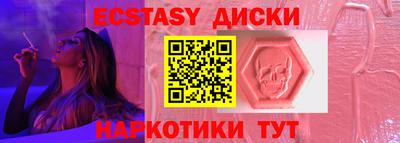 наркотики Краснознаменск