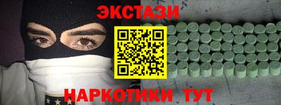 таблы Краснодар