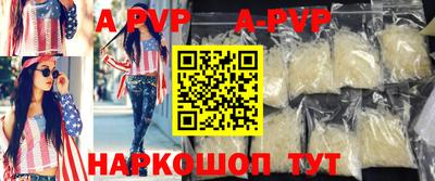 кокаин VHQ Владивосток