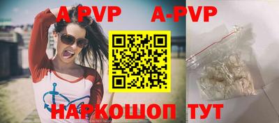 jwh Краснокаменск