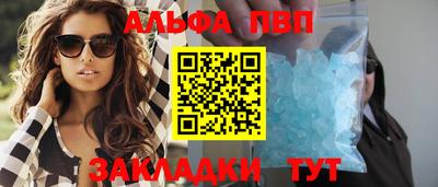 наркотики Краснознаменск