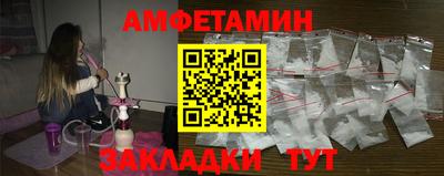 таблы Краснодар