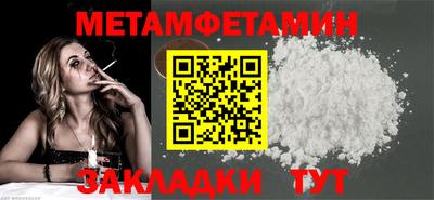 таблы Краснодар