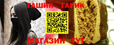 таблы Краснодар