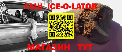 наркотики Краснознаменск