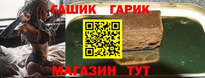 таблы Краснодар