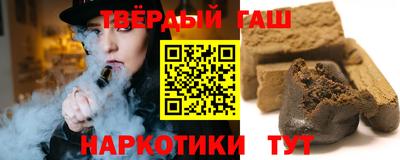 наркотики Краснознаменск