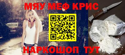 таблы Краснодар