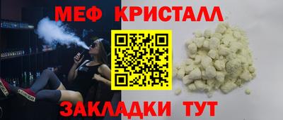 таблы Краснодар