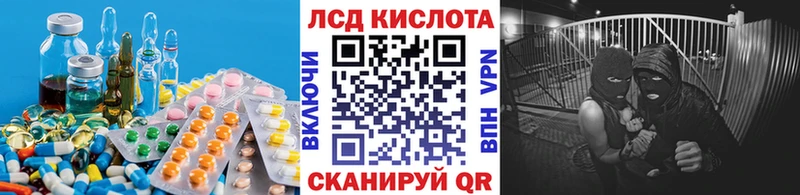 LSD-25 экстази кислота  купить наркотики сайты  Лабытнанги 