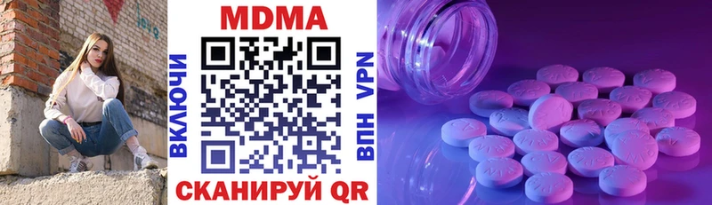 MDMA молли  Лабытнанги 