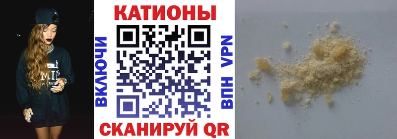 Меф мяу мяу  KRAKEN   Лабытнанги 