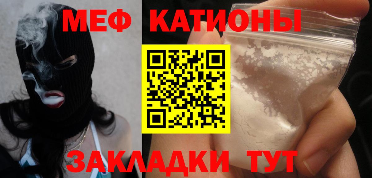 Мефедрон  Лабытнанги