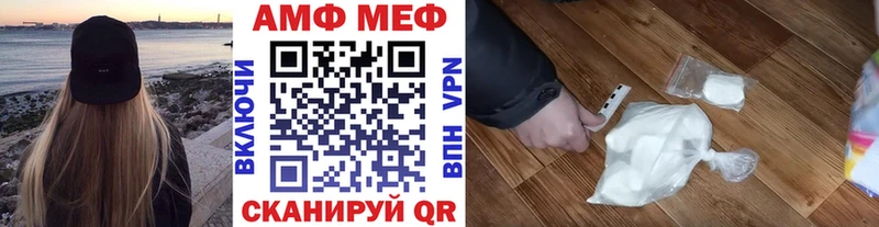 Первитин Methamphetamine  наркота  Лабытнанги 