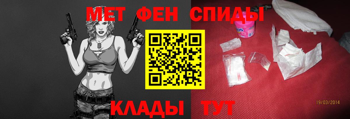 Лабытнанги  Первитин пудра  Вход с VPN 