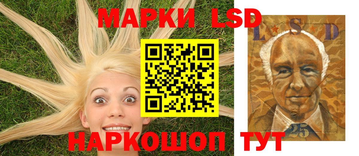 Марки N-bome 1,5мг  Марки 25I-NBOMe  закладка  Вход с VPN  Лабытнанги 