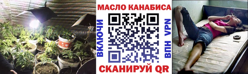 купить наркотики цена Лабытнанги Дистиллят ТГК жижа