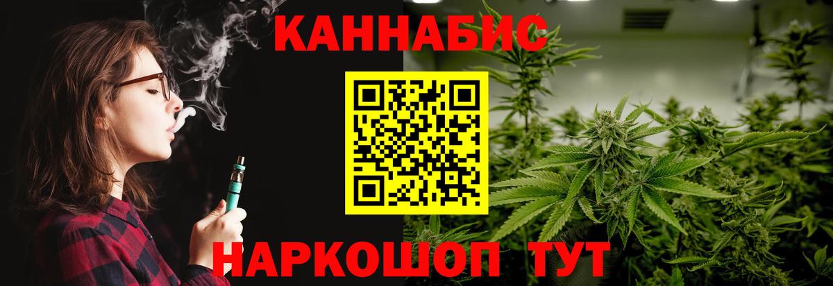 МАРИХУАНА MAZAR Лабытнанги