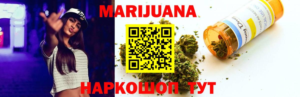 Каннабис тримм  Марихуана VHQ  Вход с VPN  Лабытнанги  Конопля Bruce Banner 